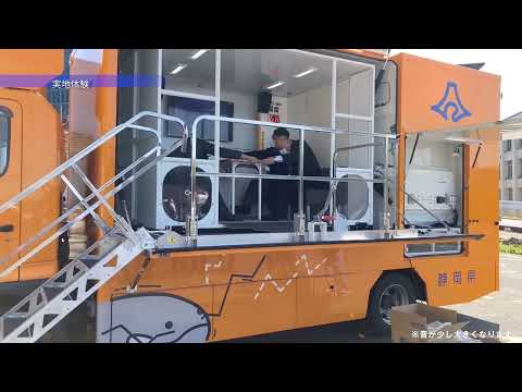 【土木工学科の注目講義】地球災害プロジェクトとは？
