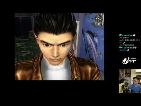 【GamerBee】莎木Ⅰ - (2/8)