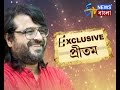 EXCLUSIVE PRITAM | Pritam Interview | ETV News Bangla