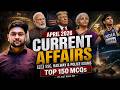 April 2026 Current Affairs Complete Monthly Current 2026 One Shot Revision By Jeet Rana Sir
