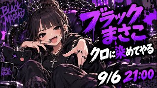Download lagu 09.06.21:30開演 mp3