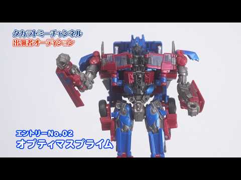 タカラトミーチャンネルCM　おもちゃたちのオーディション