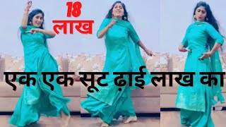 18 lakh| Gold Gale Me 18 Lakh Ka| Dance Video |Ek Ek Suit Pade Dhai Lakh Ka|Biru Kataria| Fiza|Raj.M