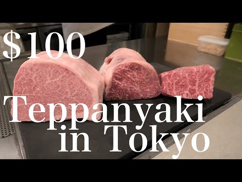 $100 Wagyu Teppanyaki steak lunch course in Tokyo - 4K