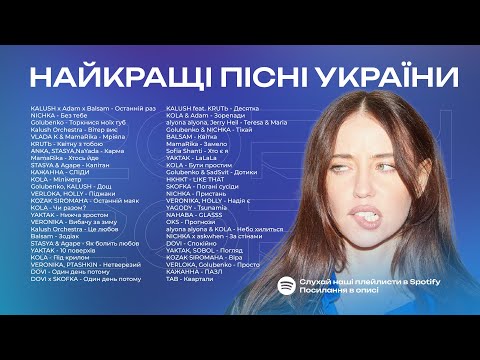 Найкращі Українські Пісні 🇺🇦 Українська Музика Всіх Часів 🇺🇦 Музика 2024 | ЧАСТИНА 28
