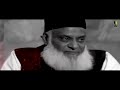 Purpose Of Life Dr Israr Ahmed Sahab Emotional Bayan