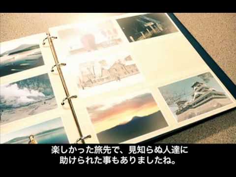 「ふくし」の広がりを伝える　～『感謝の気持ち編』～