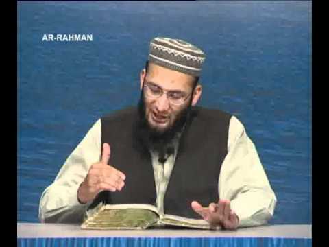 Sout ul Quran 559 - Surah Ar Rahman 55[26-77]