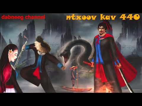 Ntxoov kav Shaman Ntu 440 - Tub nquam nkoj - vs Nkauj mog mim  - Mooj swv thiv - hmong stories