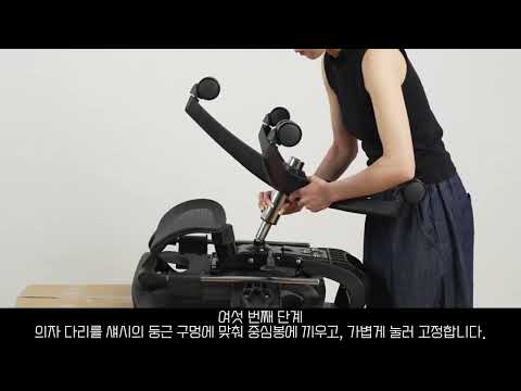 《X063 손쉬운 조립! 인체공학 사무 의자 설치 비법》new