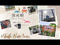 Edwin S Travel Way ShahAlamTour