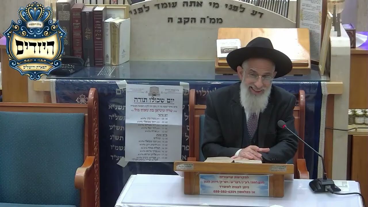 הרב יובל דהן  •  חול המועד פסח