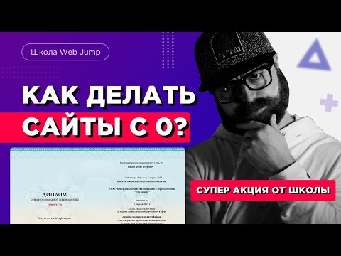 Делаю классный эффект на сайт Уроки создания сайтов wordpress elementor