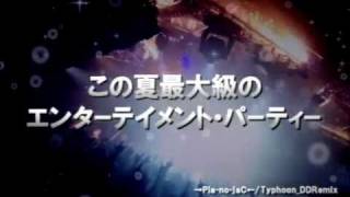 ageHa11813 Sat  DAISHI DANCEthe LONG set SUMMER SESSION 