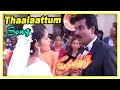 Devan Movie Scenes Arun Pandian Recollects Past Thaalaattum Kaatre Song Vijayakanth