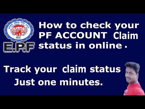 HOW TO CHECK PF CLAIM STATUS IN ONLINE Video