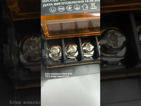 Led блок питания 12V 12,5А 150Вт IP20 AVT - фото 1 - id-p2526000372