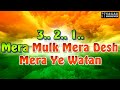 MERA MULK MERA DESH DILJALE WITH DIALOUGE HQ VIDEO LYRICS KARAOKE BY SAGAR Sagarkaraoketracks
