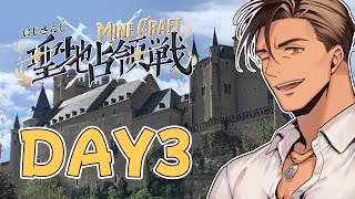 【#にじマイクラ占領戦】北チームDAY3　最後の大勝負！【にじさんじ/ベルモンド・バンデラス】