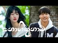 Nohithunata Yuki Navaratne Ft Chamath Sangeeth Yashodha Adhikari Korean Mix
