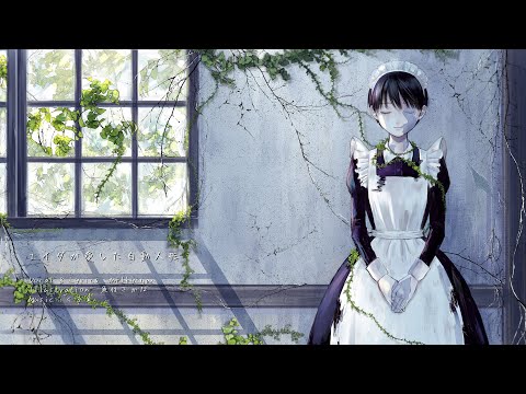 [Original] エイダが愛した自動人形 (The automaton Ada loved)