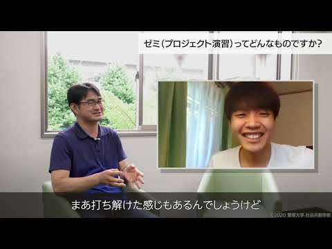 産業マネジメント学科 ゼミって何？・産業マネジメント学科岡本隆教授