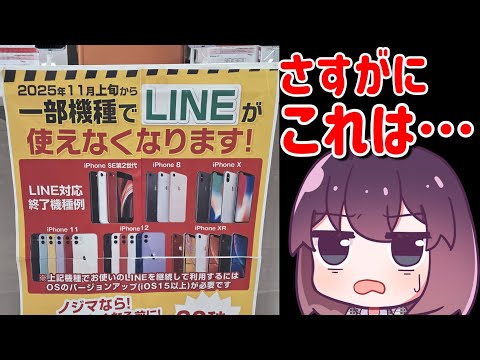 iphone6s」のYahoo!リアルタイム検索 - X（旧Twitter）をリアルタイム検索