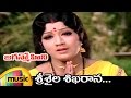 Srisaila Shikarana Full Video Song Jagan Mohini Telugu Movie Video Songs Prabha Narasimha Raju
