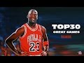MICHAEL JORDAN TOP30 GREAT GAMES TRAILER