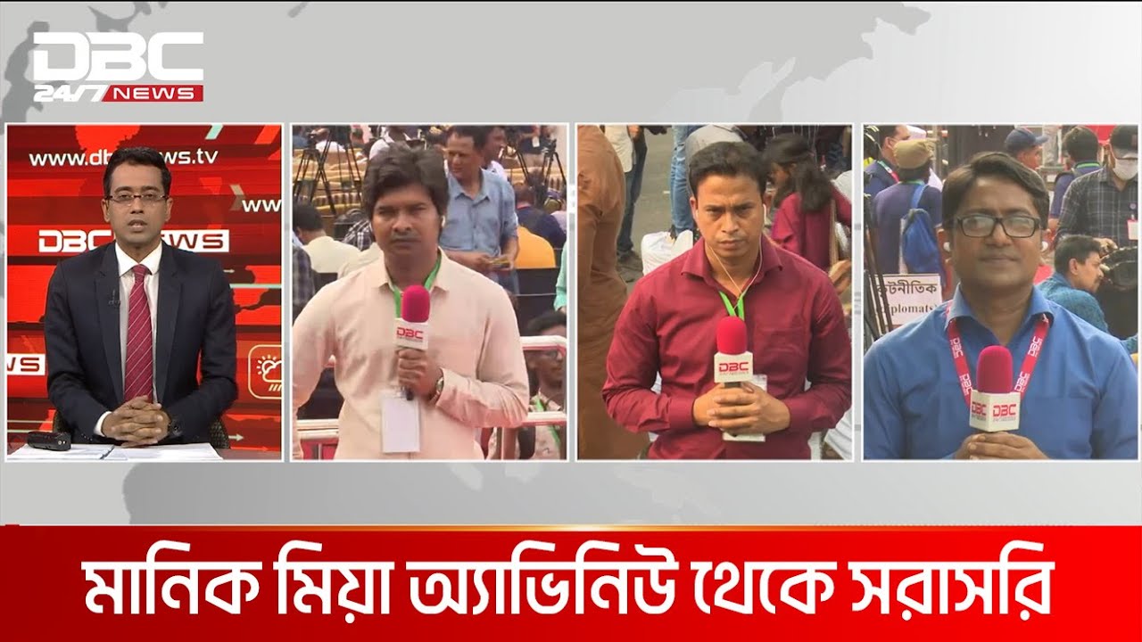 নয়া রাজনৈতিক বন্দোবস্ত নিয়ে আসছে 'জাতীয় নাগরিক পার্টি' | DBC NEWS