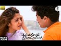 அப்போ நீயும் நானும் பிரிஞ்சிதான் ஆகண