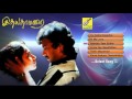 IDHAYA THAMARAI JUKEBOX KARTHIK REVATHI VIJAY MUSICALS