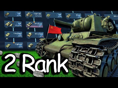 Rank 2 USSR