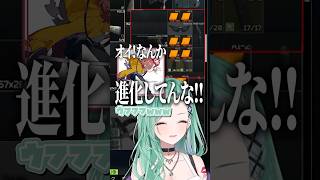 ありさかにアサシンバルカンがバレるwww 【八雲べに/ぶいすぽ】#八雲べに #shorts #切り抜き