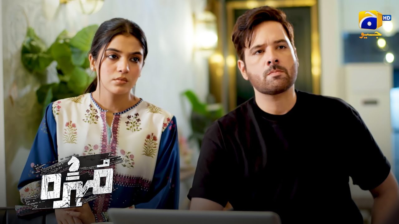 Apni Biwi Se Madad Mango, Mujhse Nahin 😡 || Mohra || Har Pal Geo