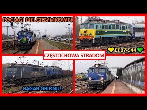 💛Częstochowa Stradom: Pociągi Pielgrzymkowe 2025, EP07-544 i superskład Orion Kolej