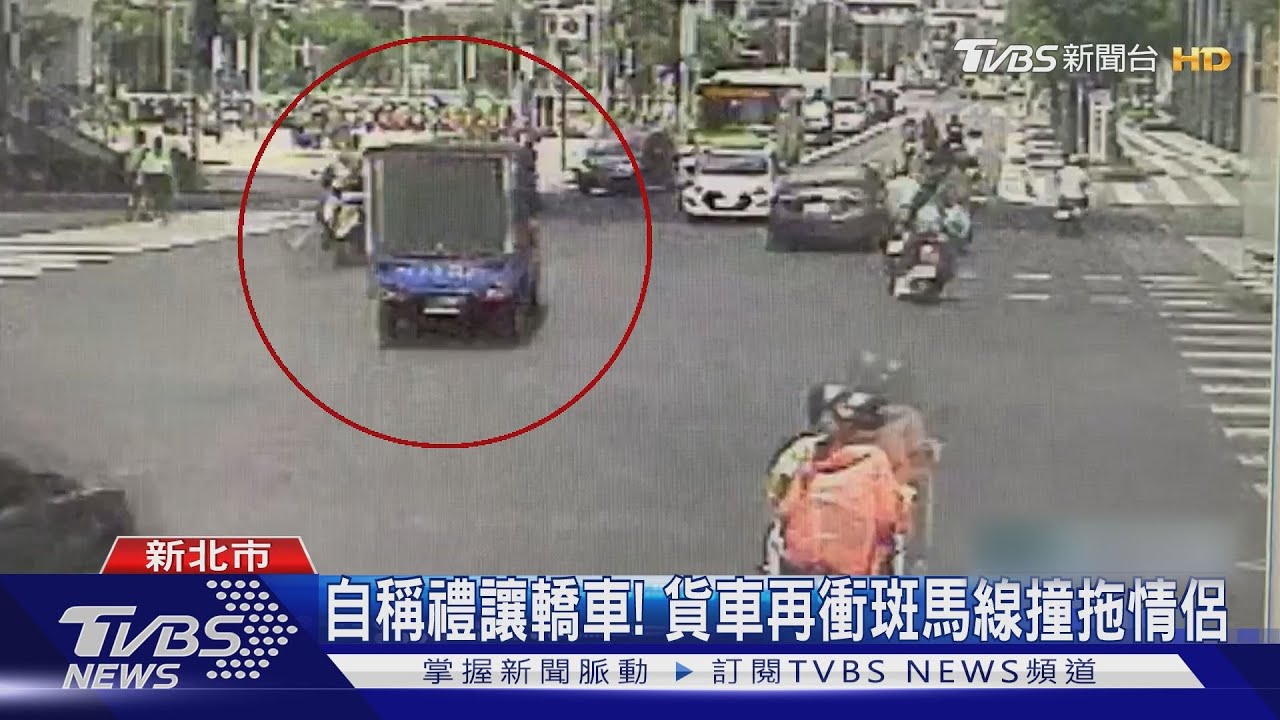 貨車拆散情侶檔!「幸福」捷運站前陰陽兩隔