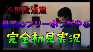 仕切り直し！つぐのひやるぞ！！