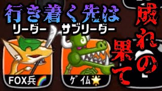 【城ドラ】城ドラへの復帰負荷に耐え切れず、私たちは成れ果てへと変貌を遂げて行く…【西木野】