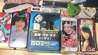 【GEO】GEOで購入したPlayStation5 DualSense用シリコングリップコントローラーカバー黒の開封&商品紹介！！実況#6058