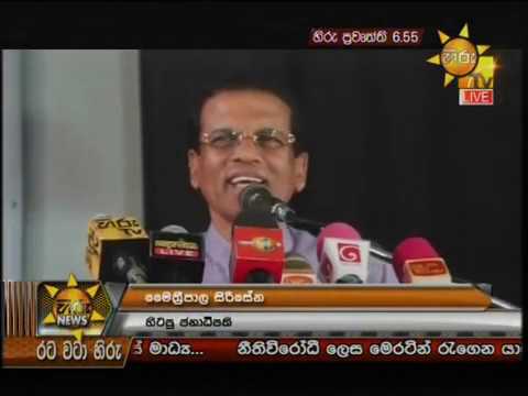 Hiru News 6.55 PM | 2020-03-07