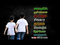 Neengal Kettavai Movie Songs Pillai Nila Irandum Vellai Nila Tamil WhatsApp Status Video