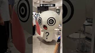 着ぐるみ初対面!(ピノキオピー目線) #ピノキオピー #アイマイナ #どうしてちゃん #CREATURES