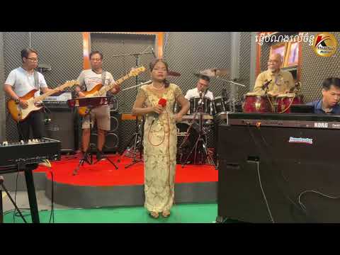 #ផ្ញើបំណងលើច័ន្ទ  សំនៀងដើម អ្នកស្រី ហួយ មាស បកស្រាយដោយ អ្នកនាង ឡាយ មាលា