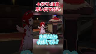 【ネタバレ注意】トリビーの過去に考察が止まらんてw【崩壊スターレイル実況】#ゲーム実況 #崩壊スターレイル #トリビー