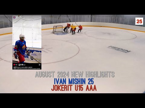 AUGUST 2024 NEW HIGHLIGHTS IVAN MISHIN 25 JOKERIT U15 AAA