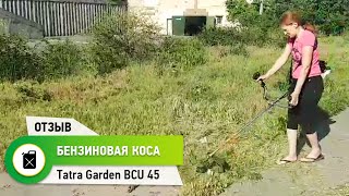 Tatra Garden BCU-45 - відео 4