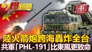 [問卦] 該招募台灣獨立軍 與國軍分離訓練?