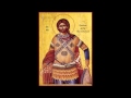 Cantari Bizantine