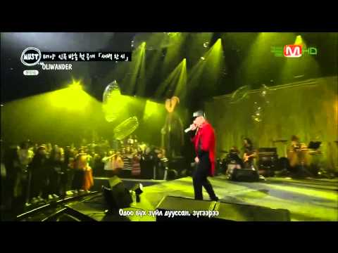 TAEYANG - '1AM' LIVE HD [ Mongolian Subtitle ]